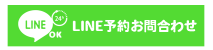 s_line